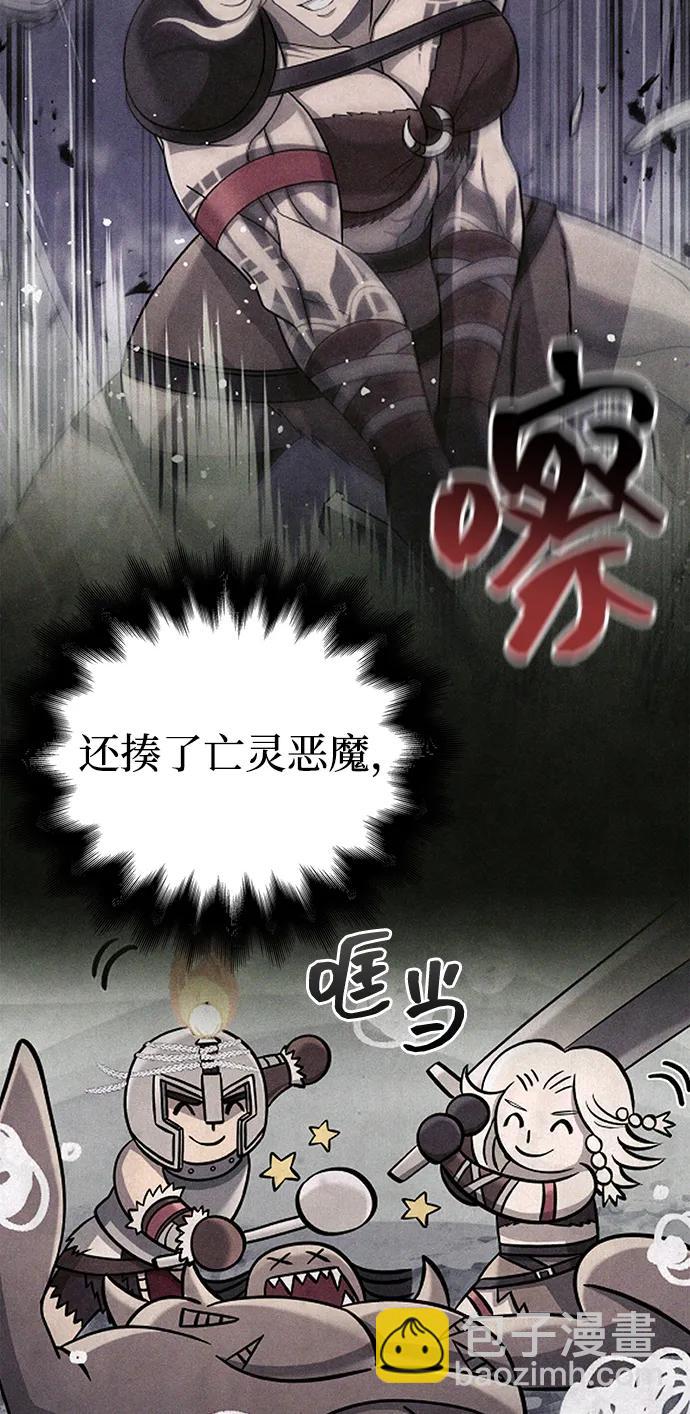 [第74话] 小蛮族人63
