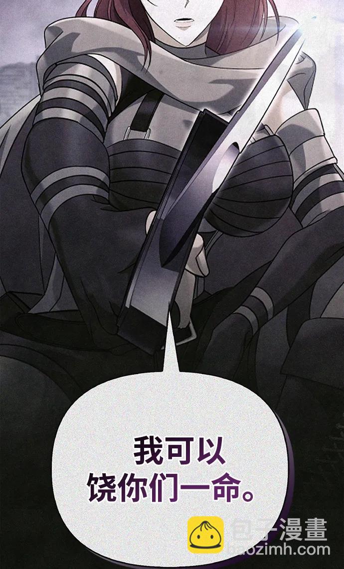 [第74话] 小蛮族人65