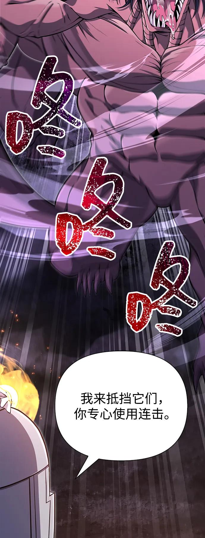[第74话] 小蛮族人74