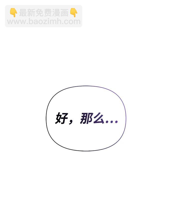 [第74话] 小蛮族人76