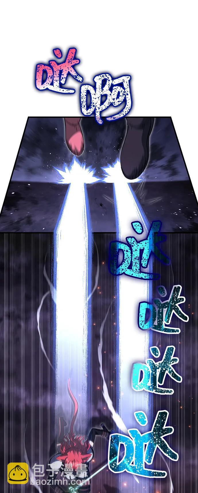 [第74话] 小蛮族人78