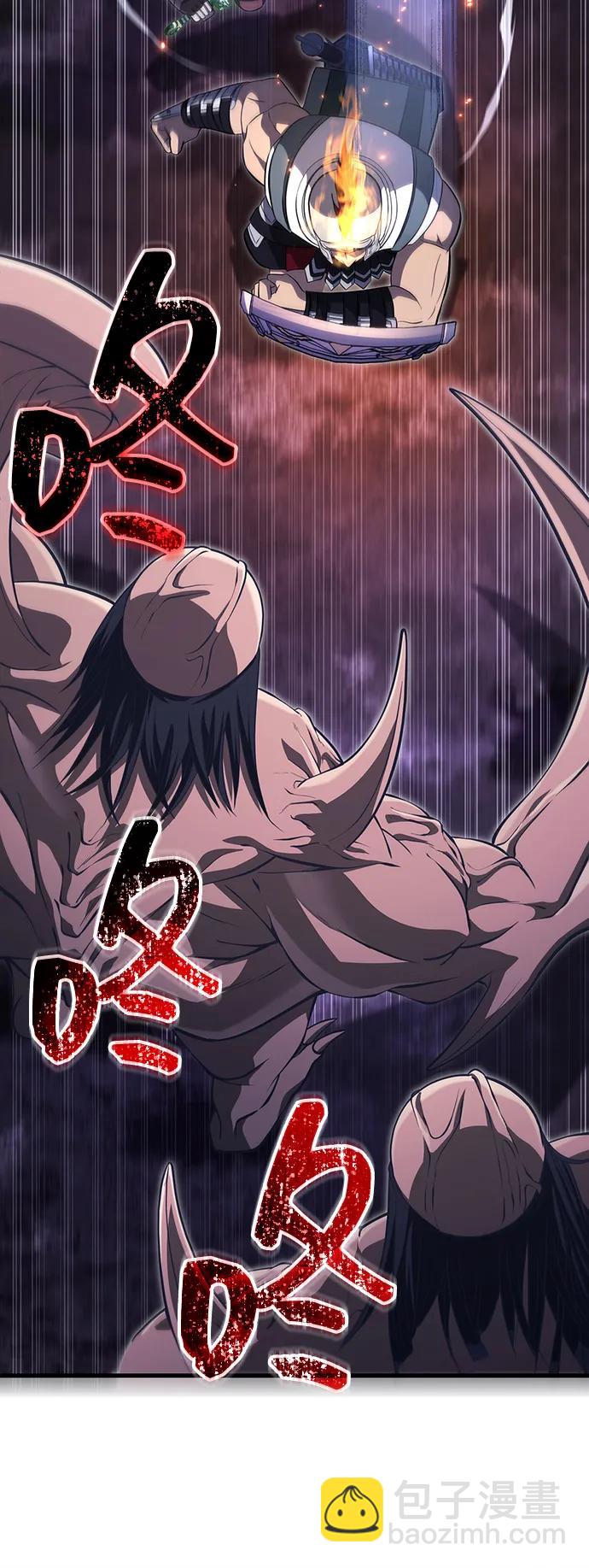 [第74话] 小蛮族人79