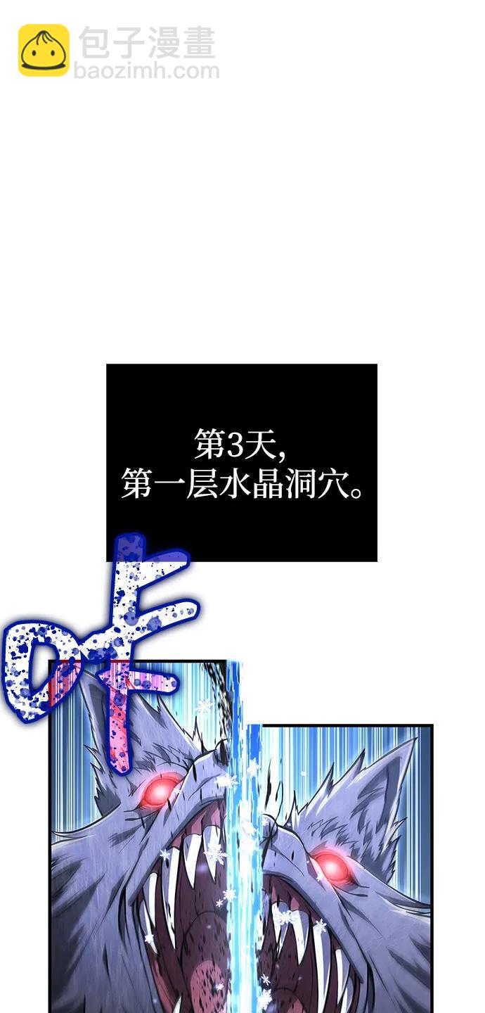 [第74话] 小蛮族人8