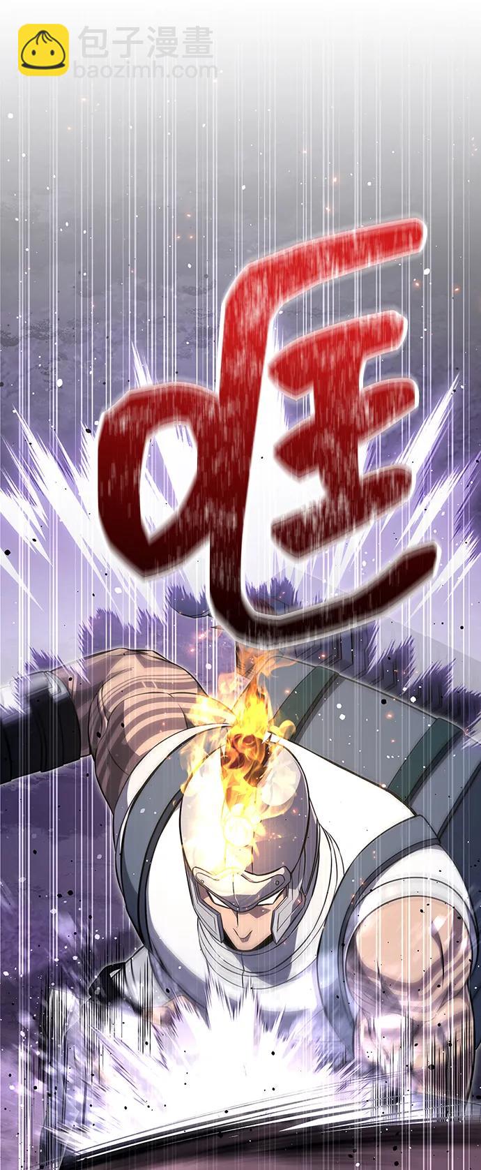 [第74话] 小蛮族人80