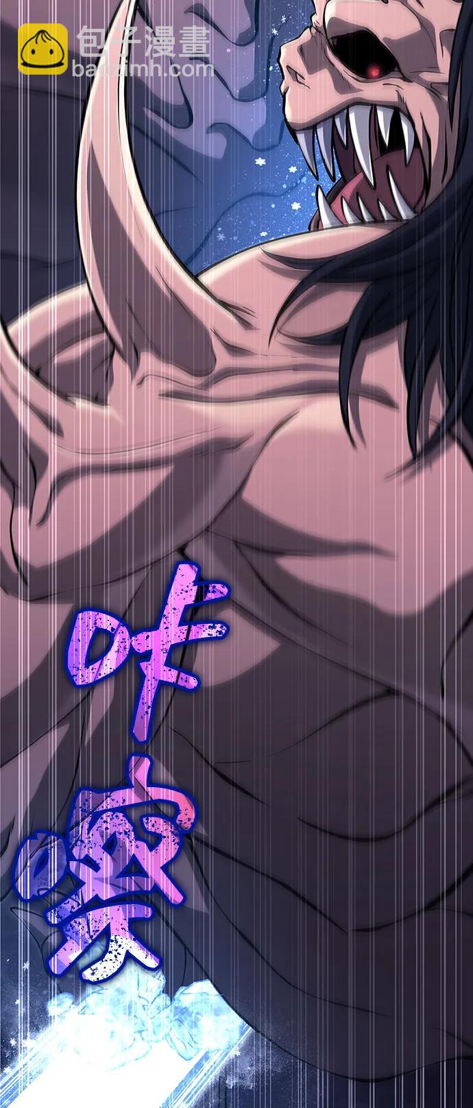 [第74话] 小蛮族人82