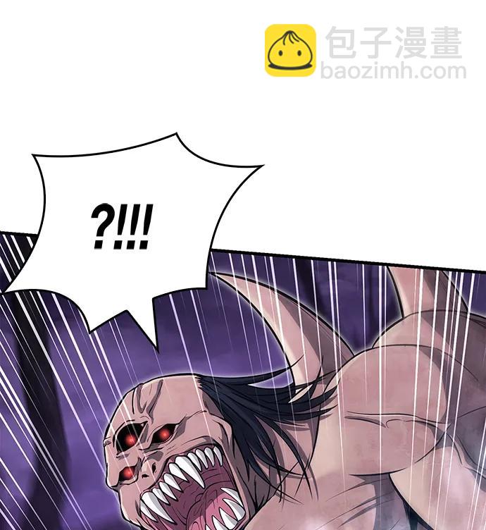 [第74话] 小蛮族人84