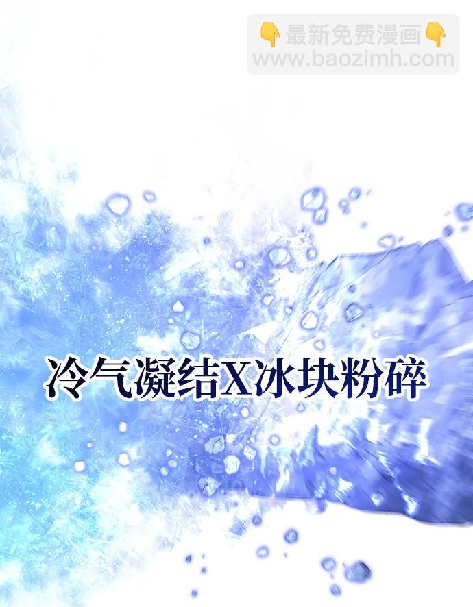 [第74话] 小蛮族人86
