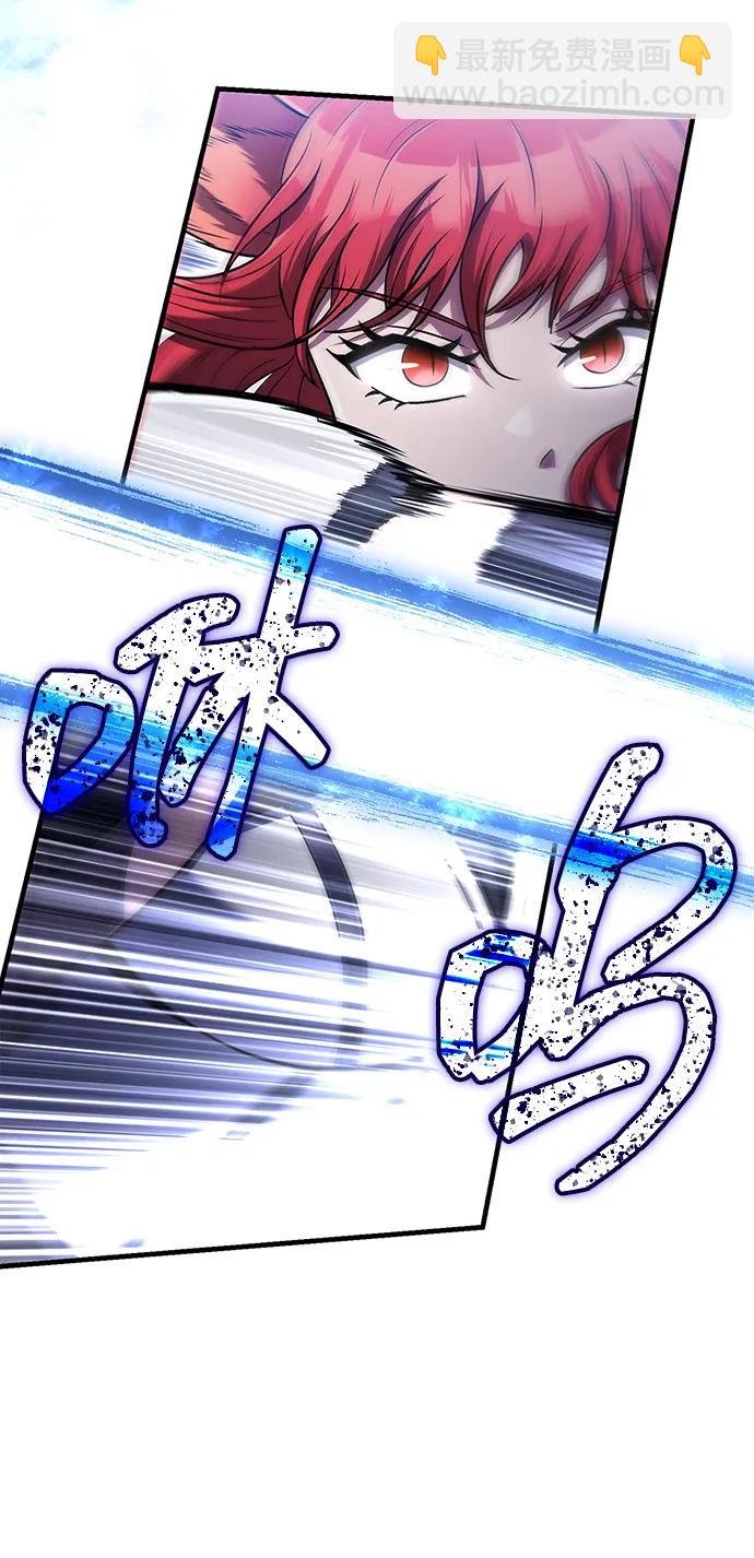 [第74话] 小蛮族人87