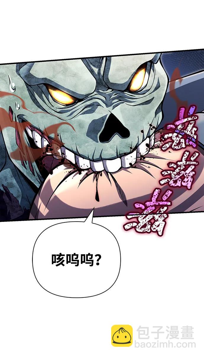 [第74话] 小蛮族人94