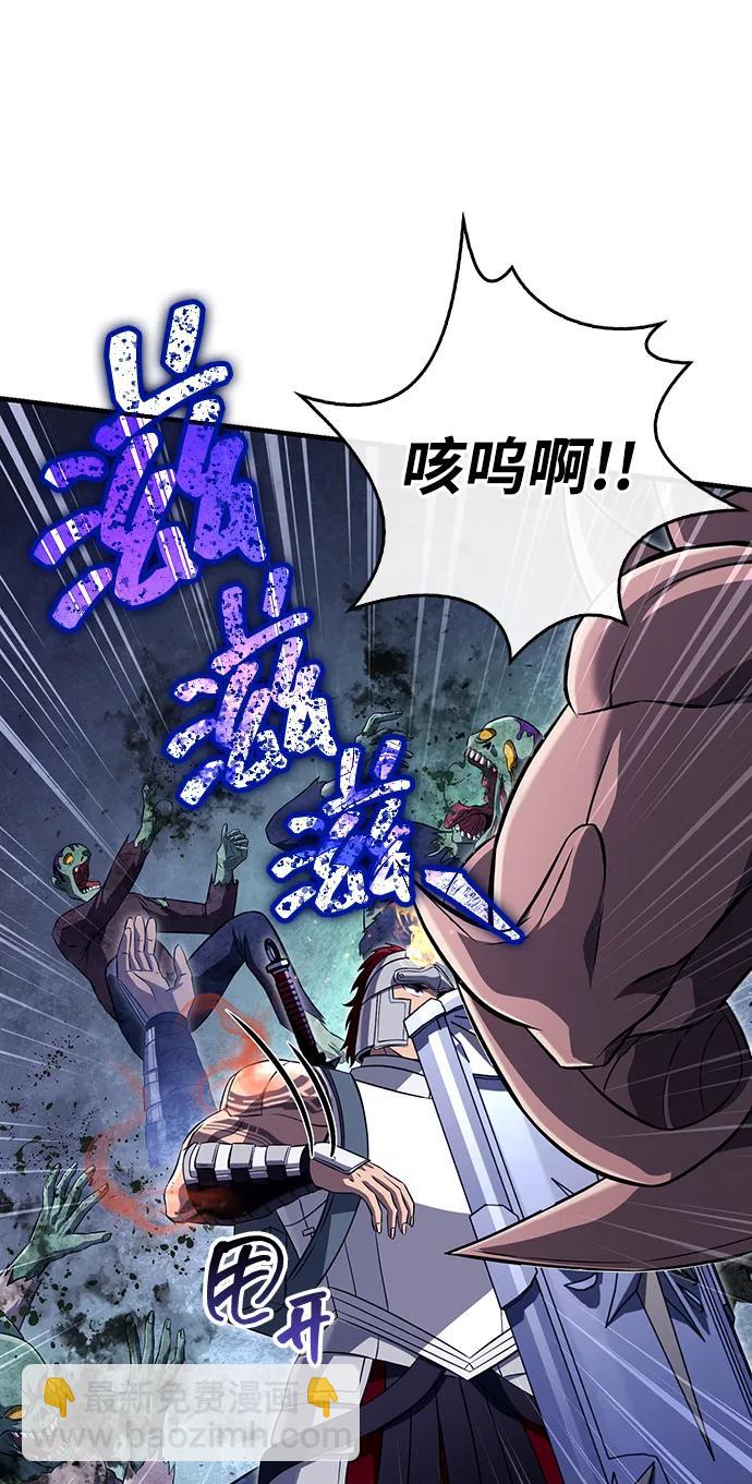 [第74话] 小蛮族人95