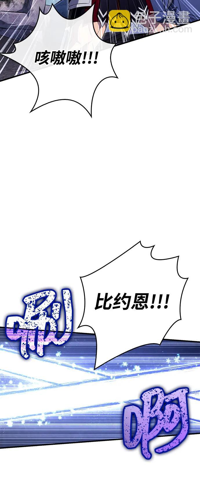 [第74话] 小蛮族人96