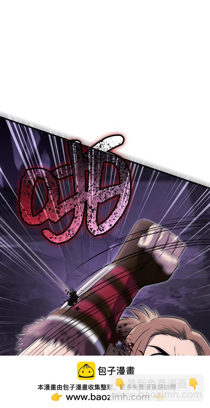 [第75话] 游荡的怪物103
