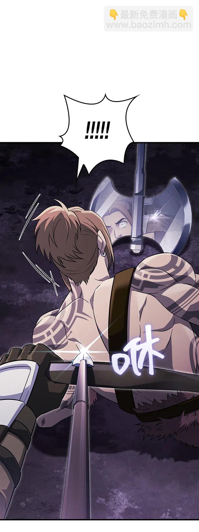 [第75话] 游荡的怪物106