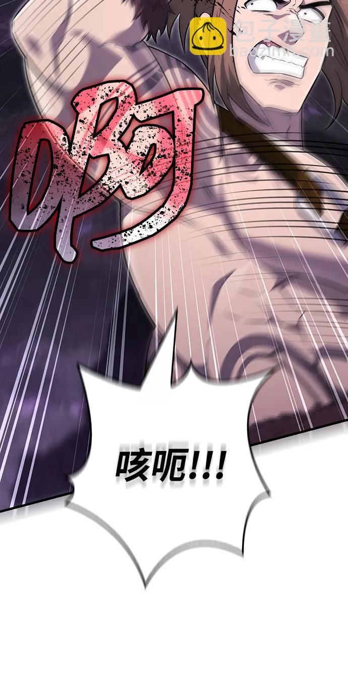 [第75话] 游荡的怪物108