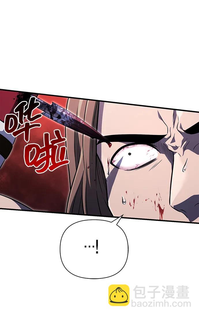 [第75话] 游荡的怪物109