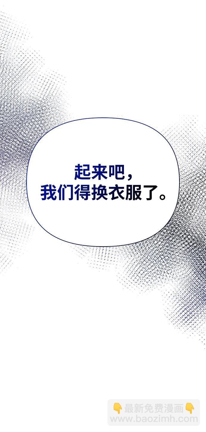 [第75话] 游荡的怪物11