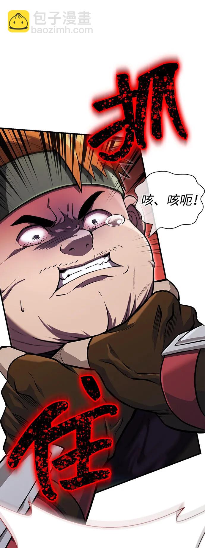[第75话] 游荡的怪物113