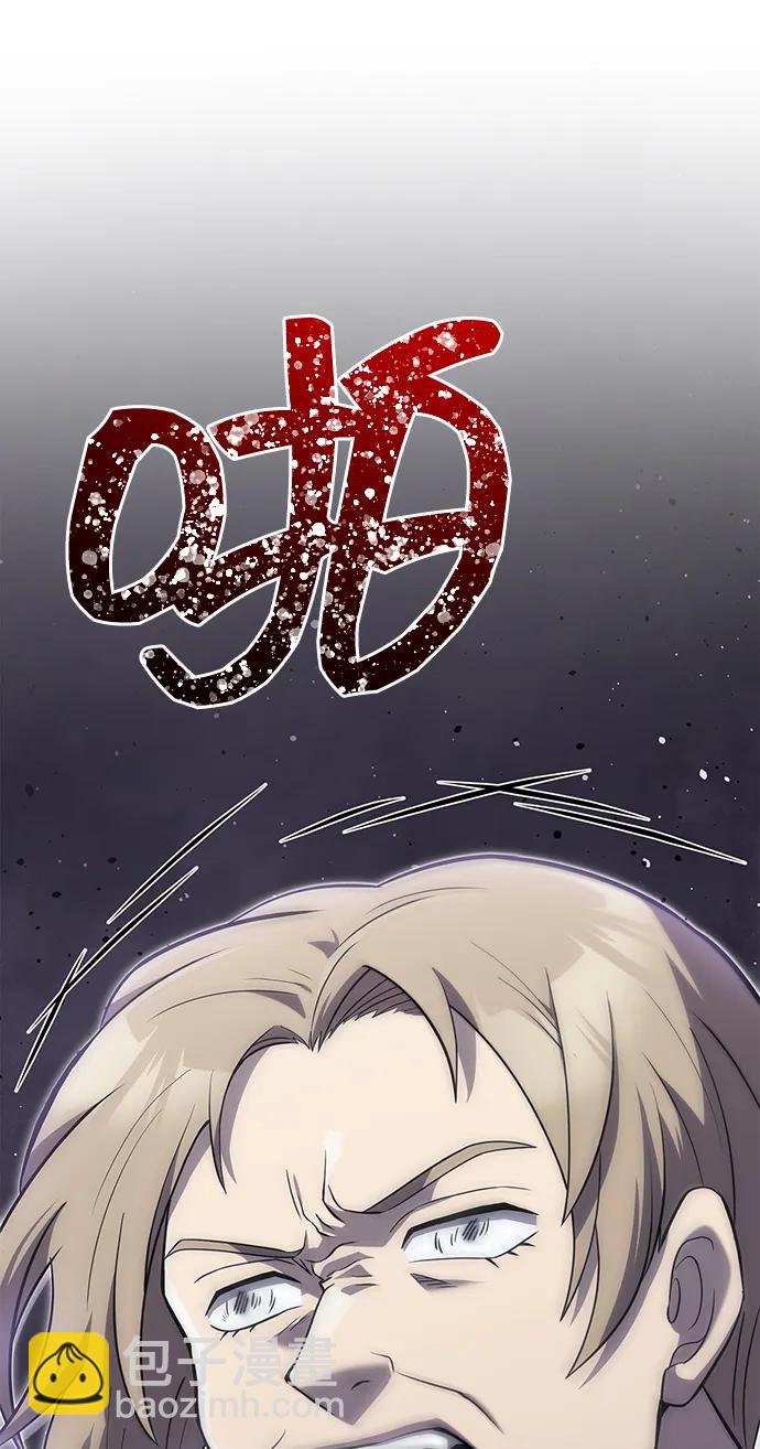 [第75话] 游荡的怪物116