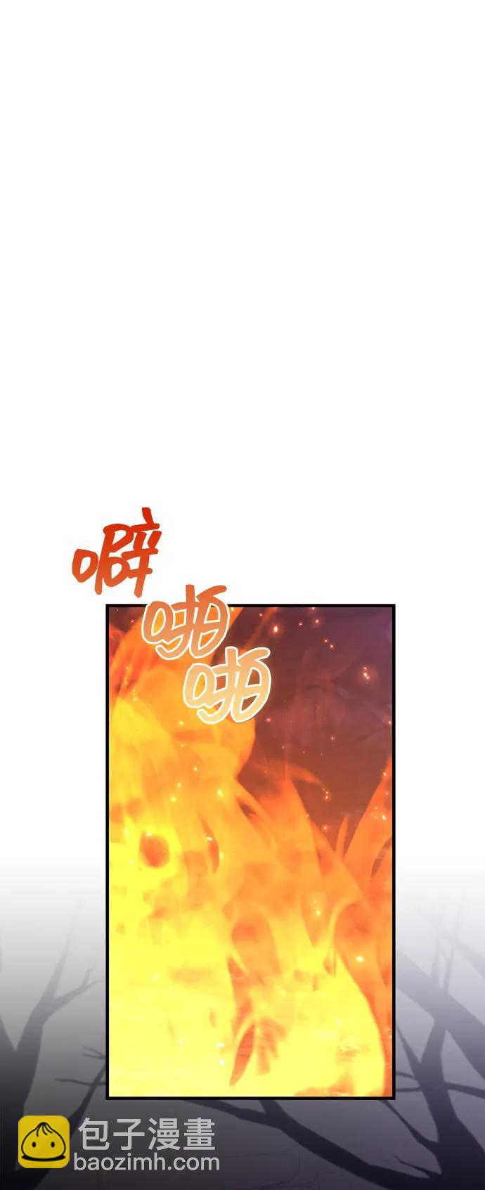 [第75话] 游荡的怪物13