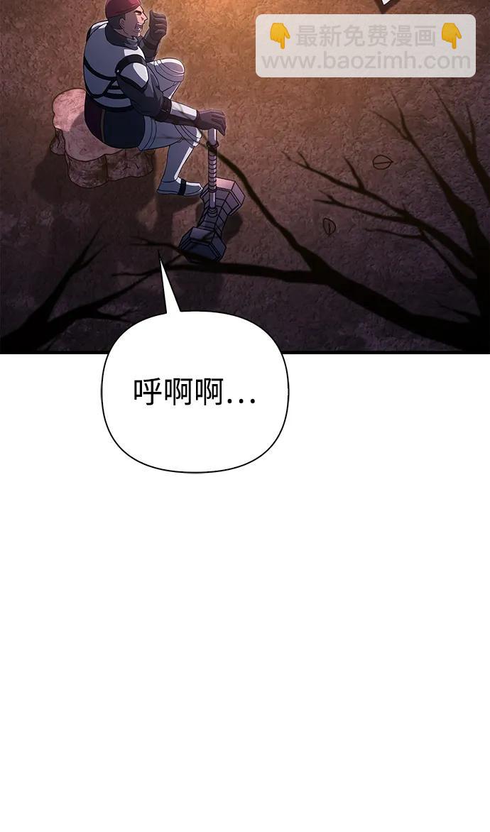 [第75话] 游荡的怪物15