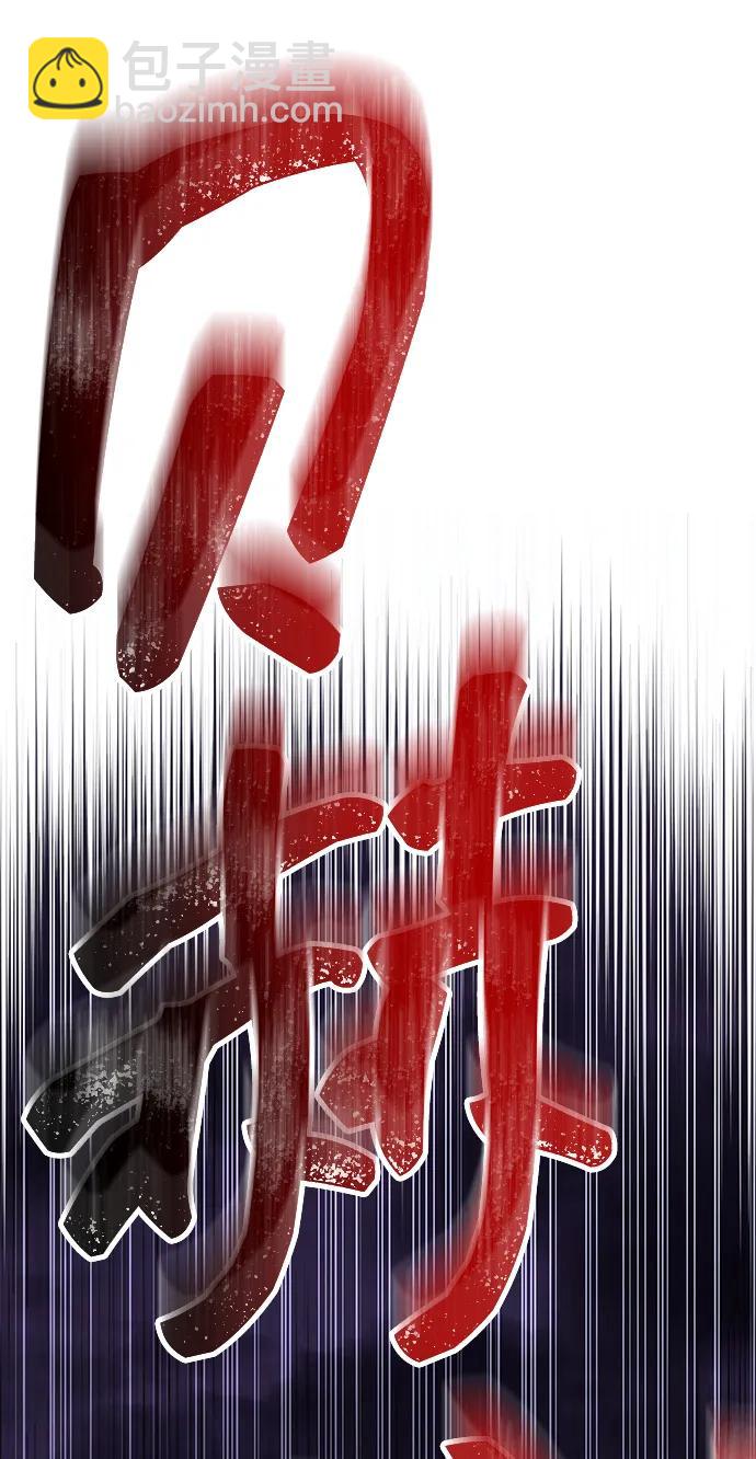 [第75话] 游荡的怪物17