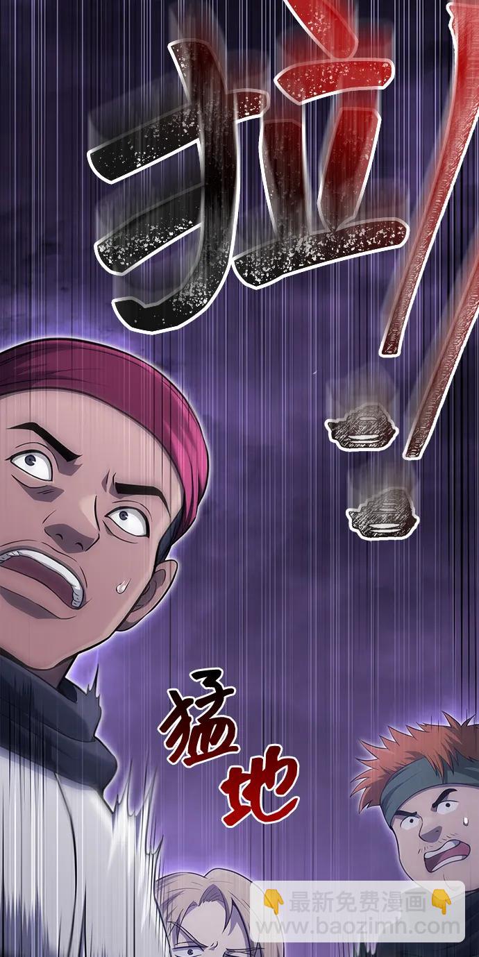 [第75话] 游荡的怪物18