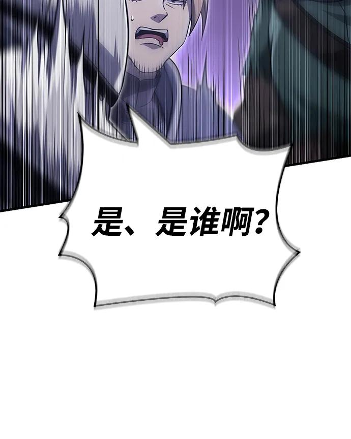 [第75话] 游荡的怪物19