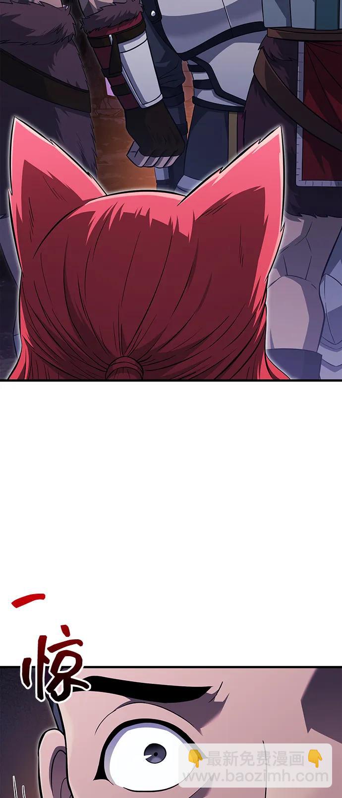 [第75话] 游荡的怪物66