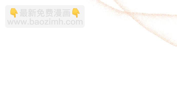[第75话] 游荡的怪物69