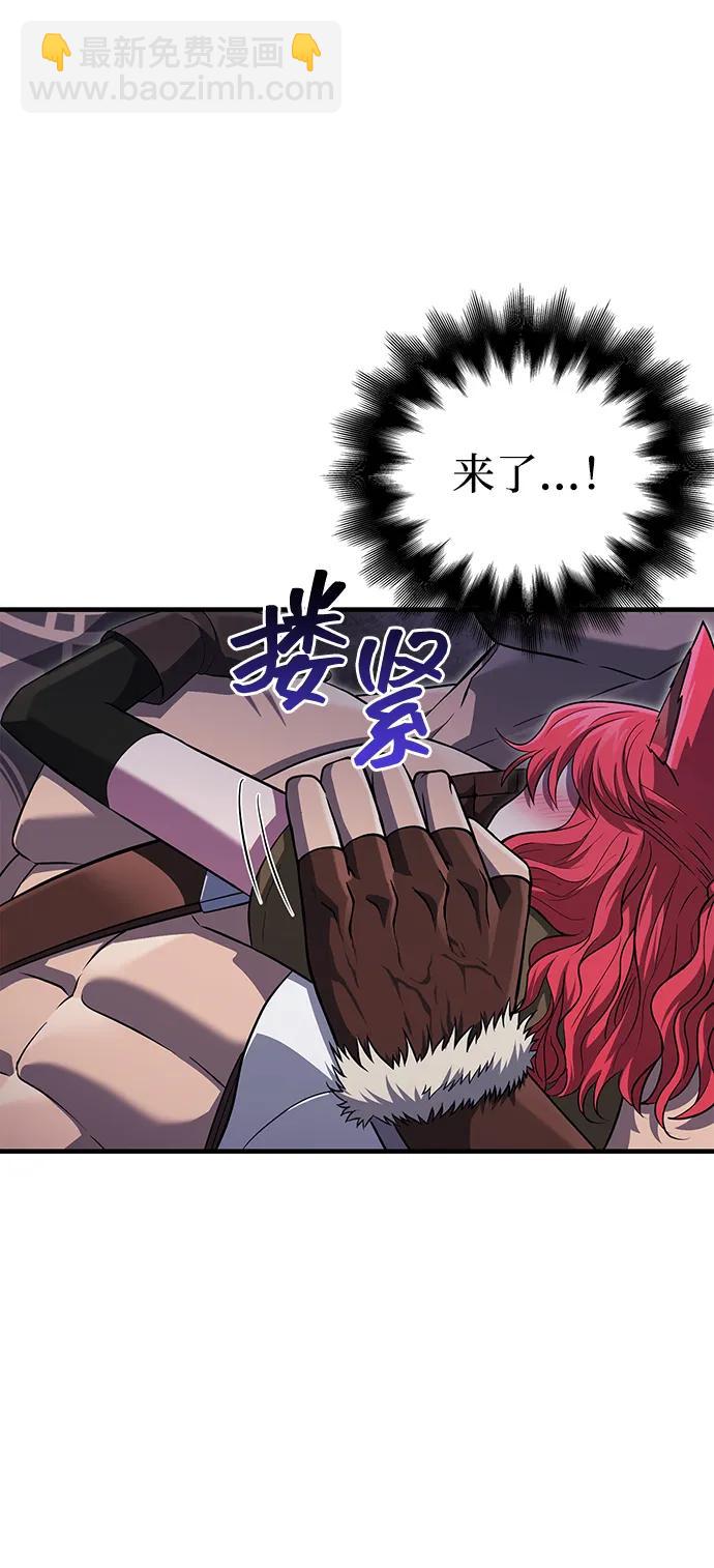 [第75话] 游荡的怪物83