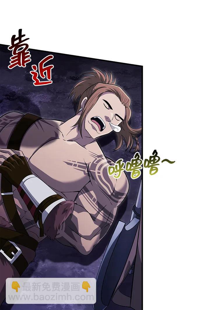 [第75话] 游荡的怪物84
