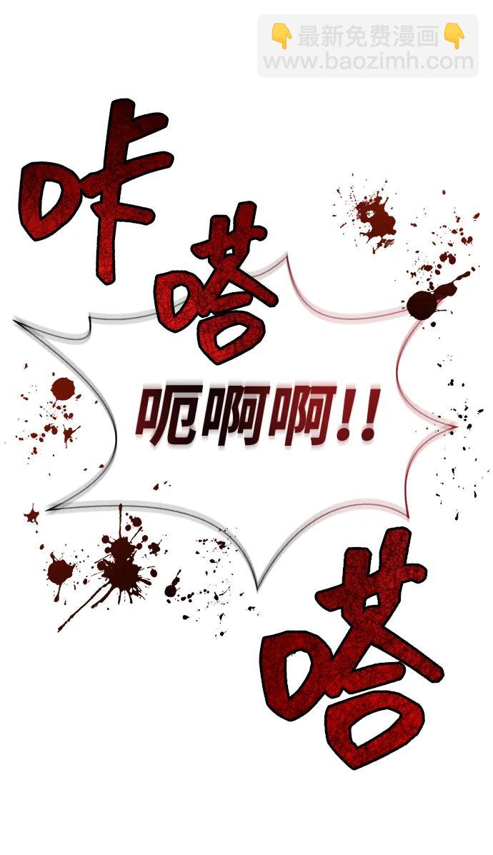 [第76话] 一个战士10