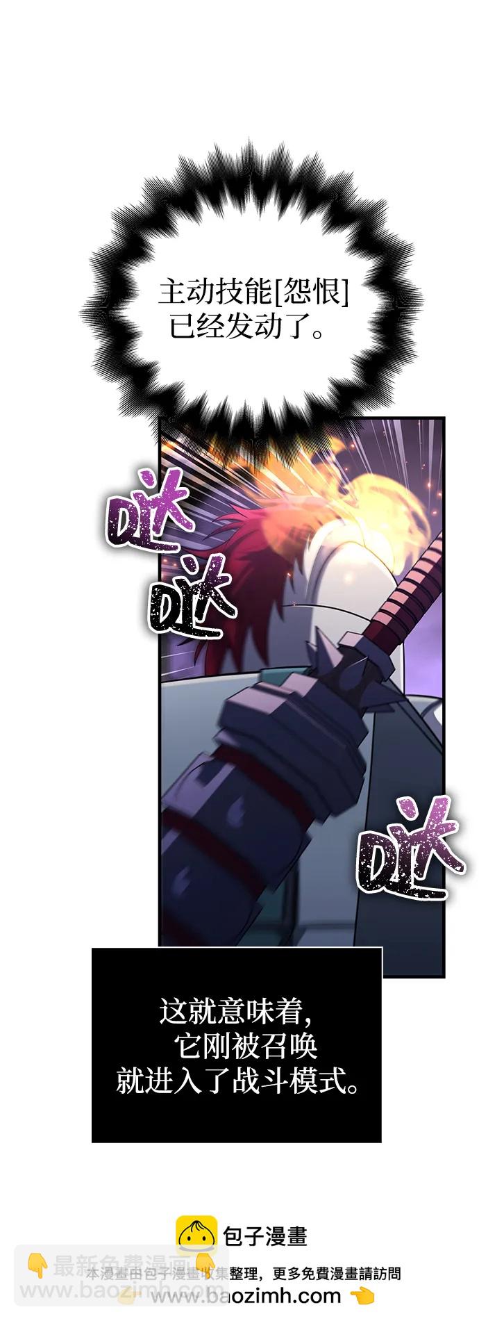 [第76话] 一个战士103