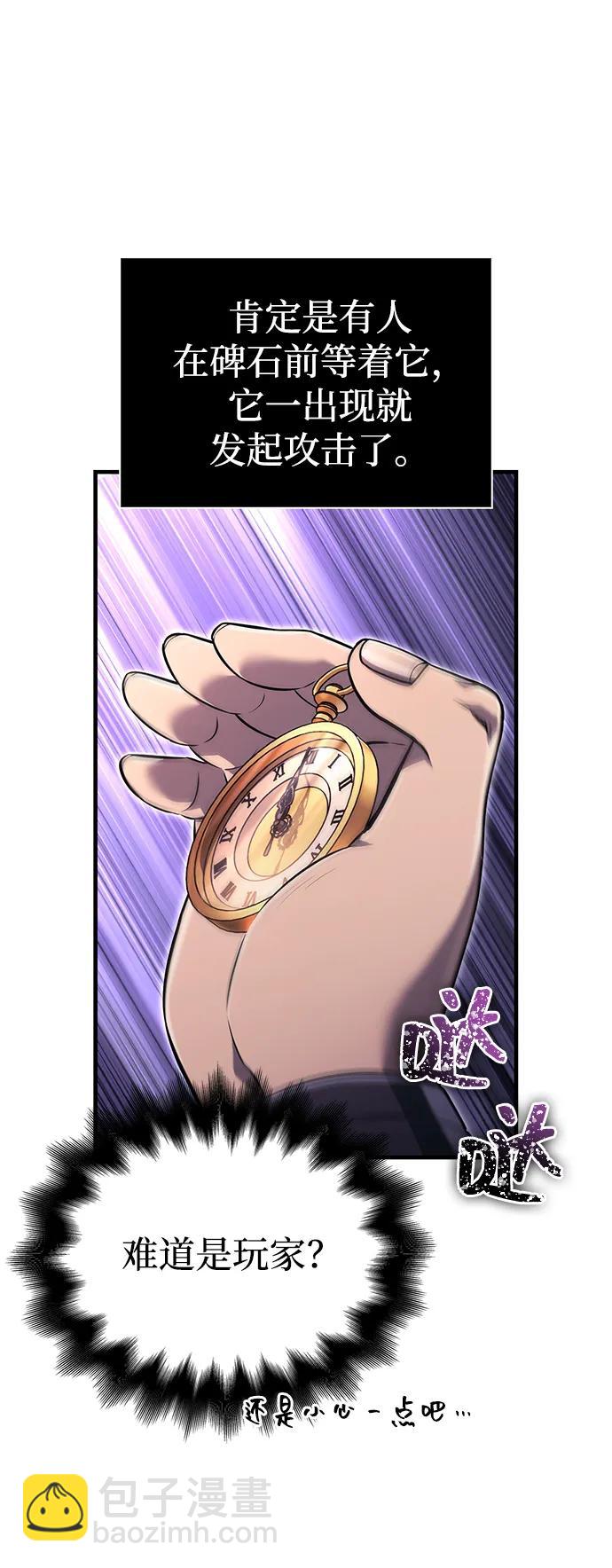 [第76话] 一个战士108