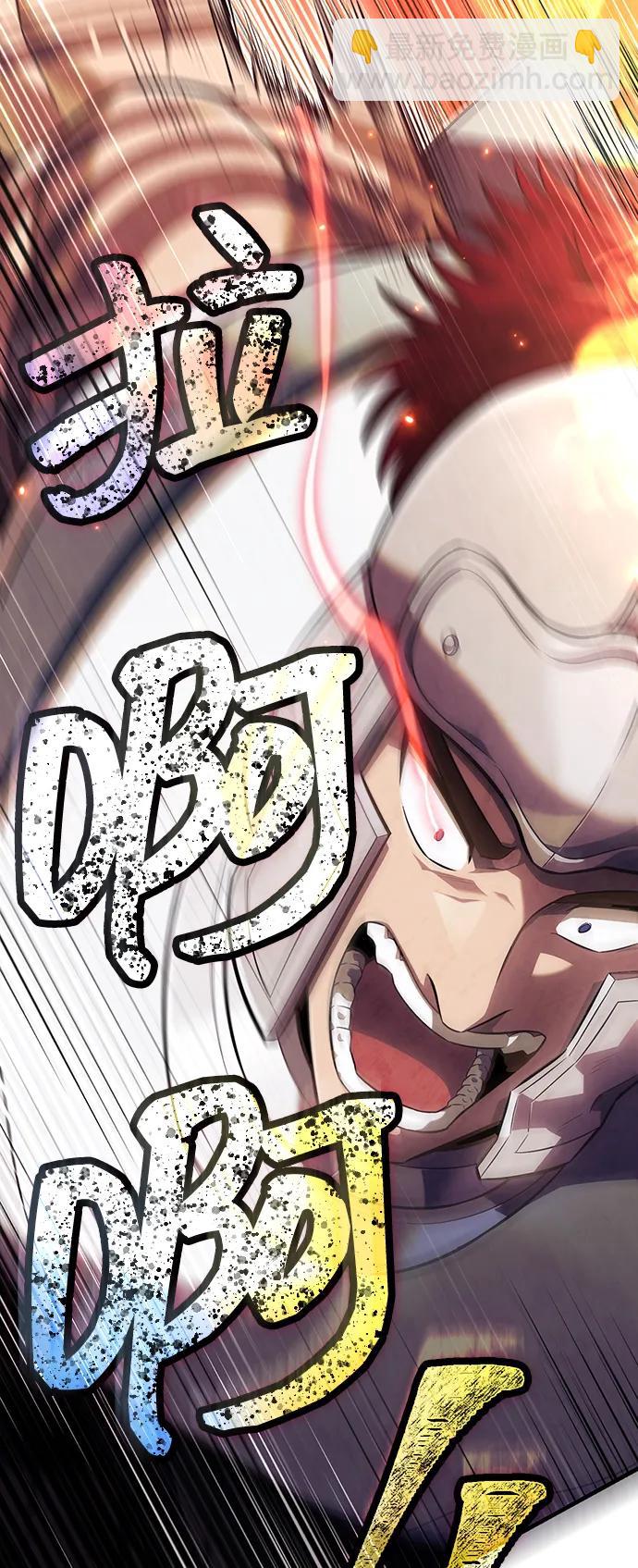 [第76话] 一个战士113