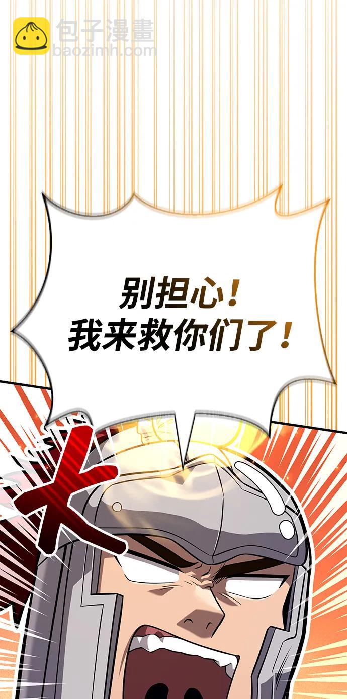 [第76话] 一个战士117