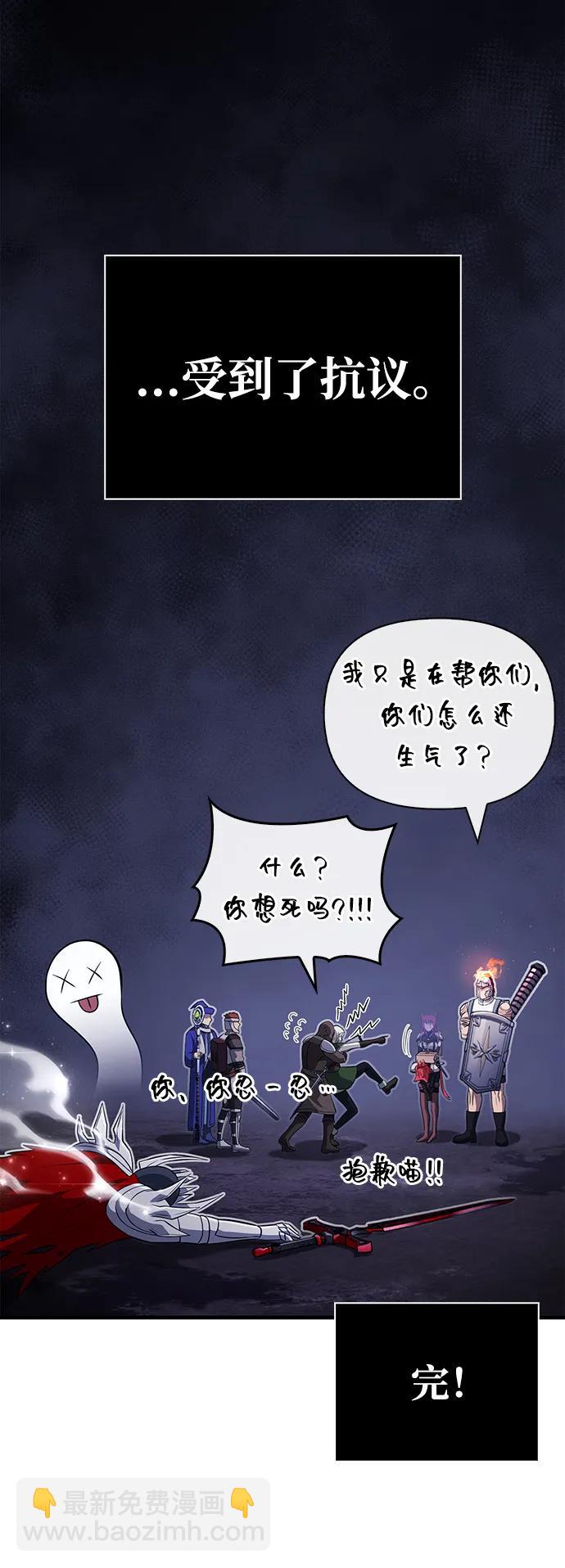 [第76话] 一个战士121