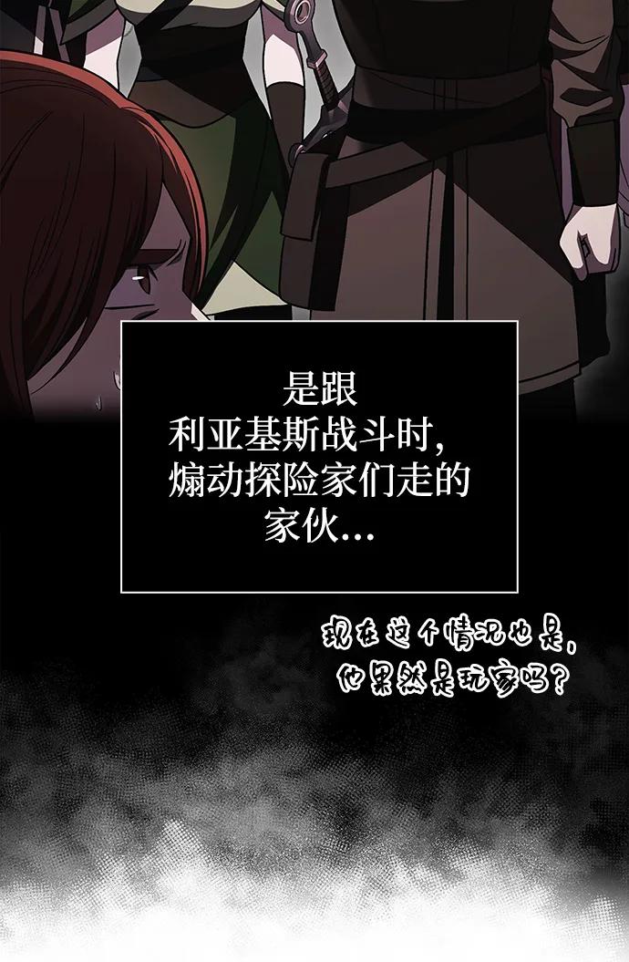[第76话] 一个战士125