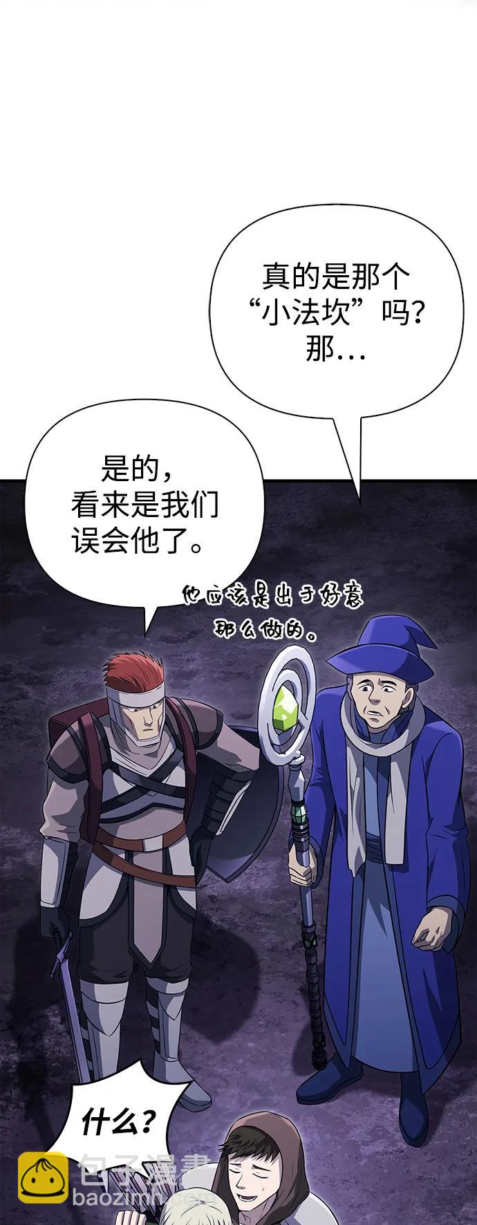 [第76话] 一个战士126