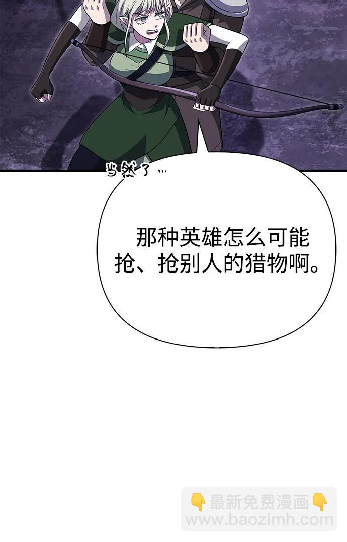 [第76话] 一个战士127