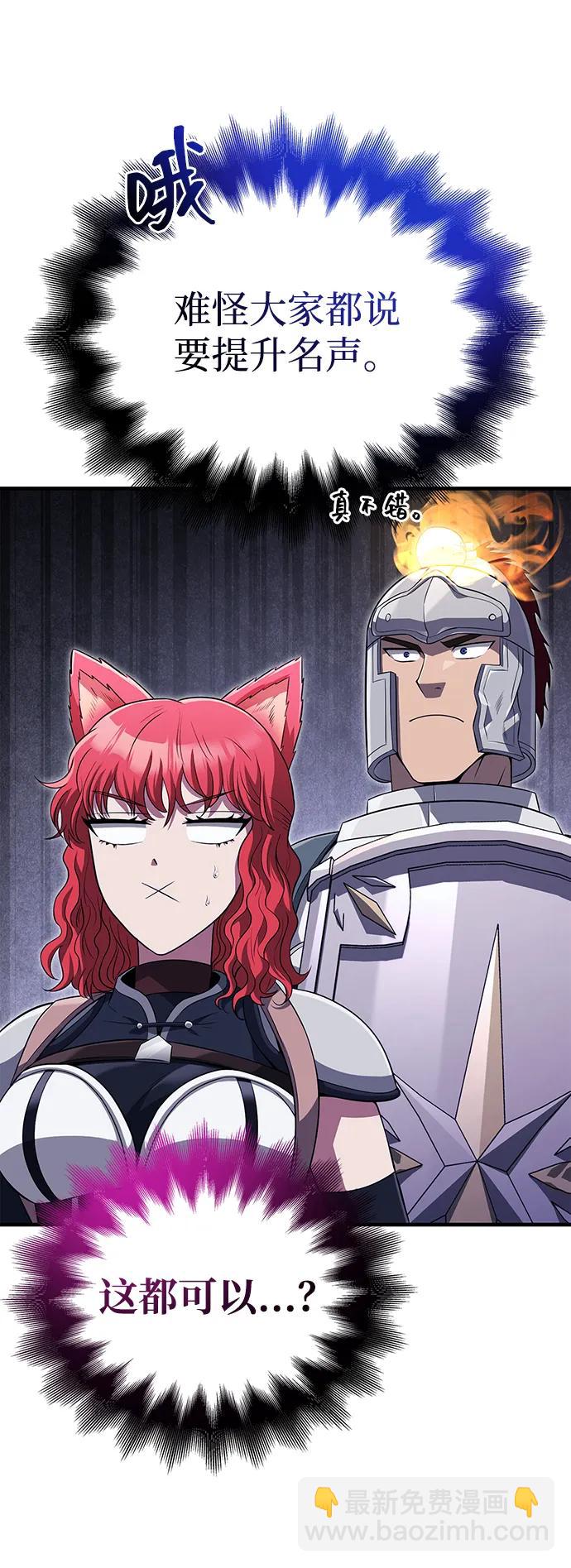 [第76话] 一个战士128