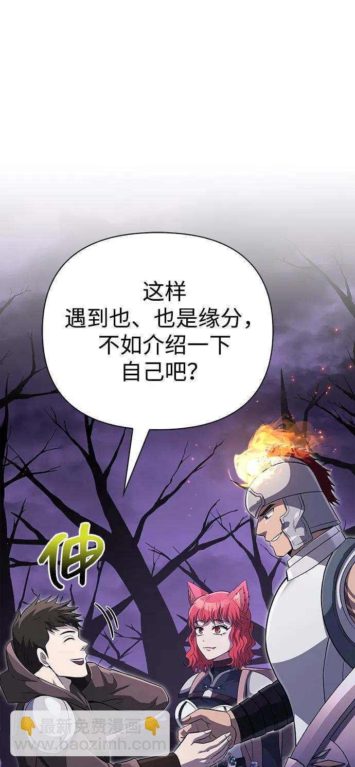 [第76话] 一个战士129