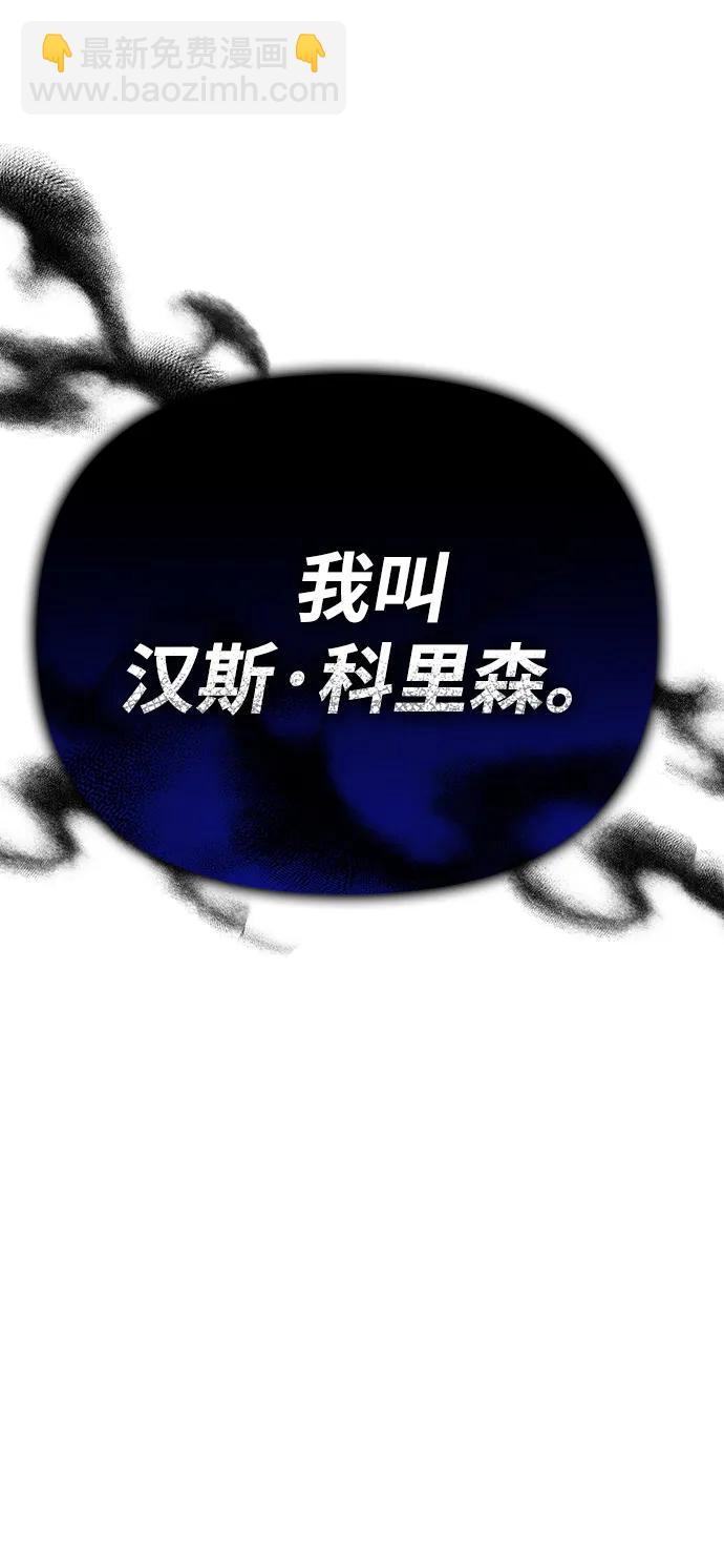 [第76话] 一个战士133