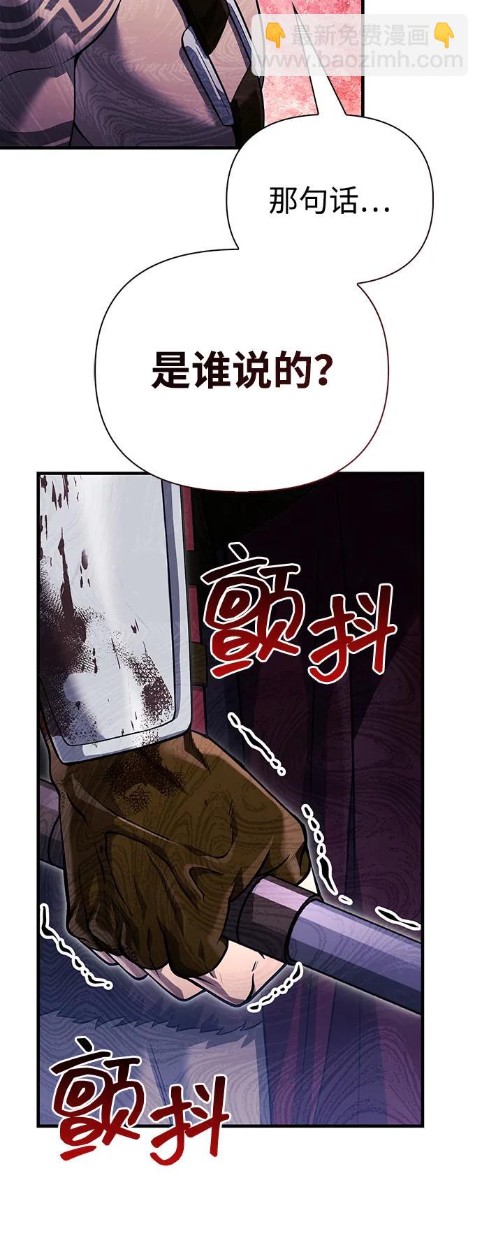 [第76话] 一个战士14