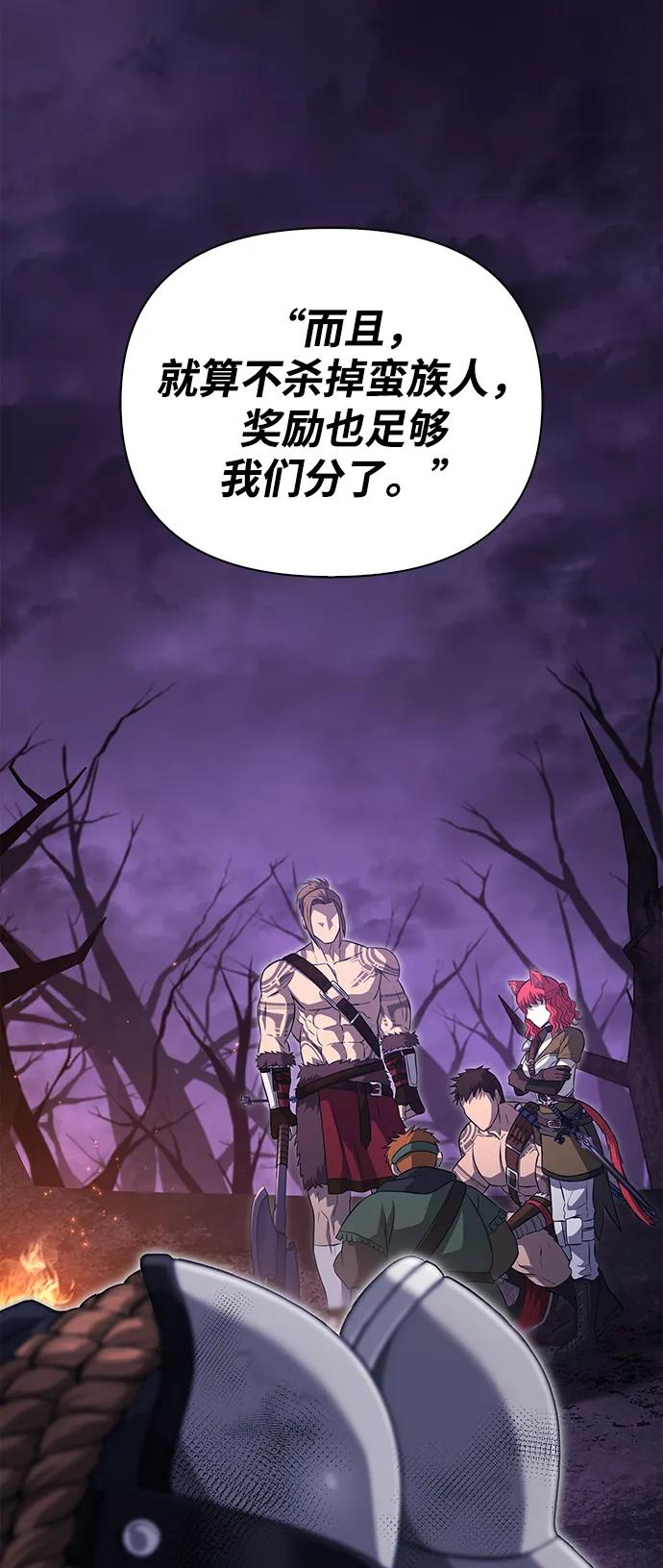 [第76话] 一个战士16