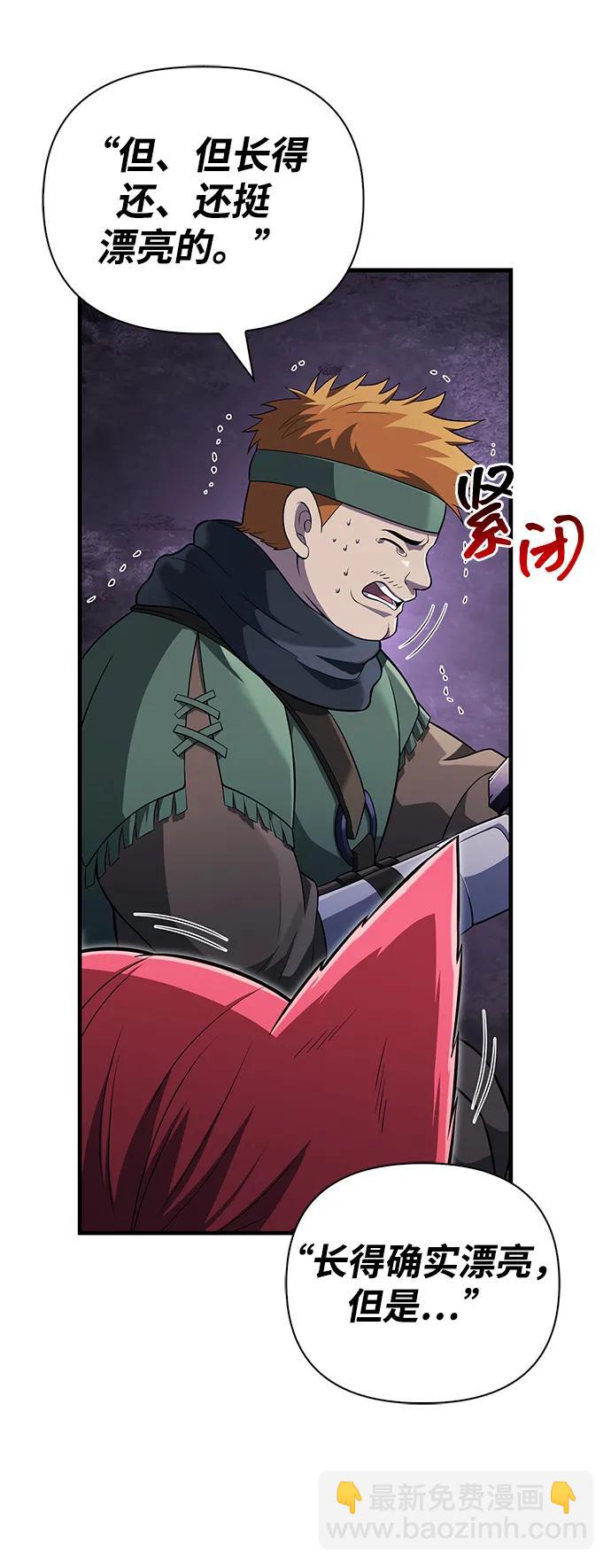 [第76话] 一个战士18