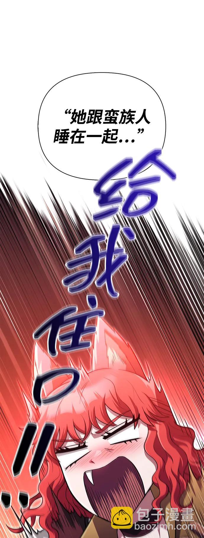 [第76话] 一个战士19
