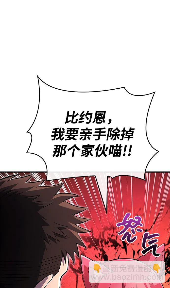 [第76话] 一个战士23