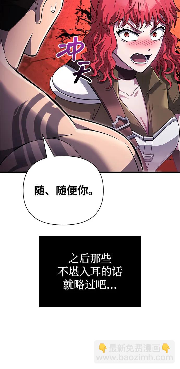 [第76话] 一个战士24
