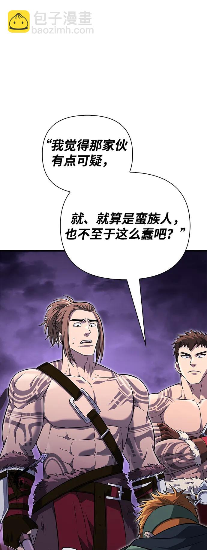 [第76话] 一个战士3